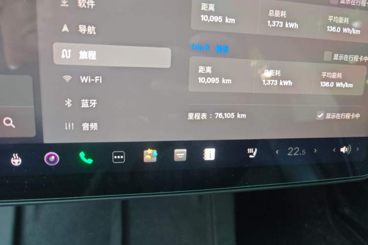 Used Tesla Model 3 2022 Rear-Wheel-Drive Version Odometer Close Up