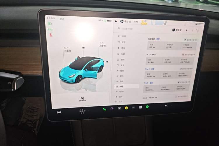 Used Tesla Model 3 2022 Rear-Wheel-Drive Version Audio And AC Panel