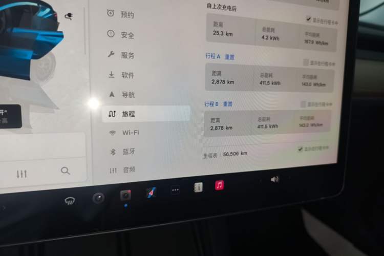Used Tesla Model 3 2022 Performance High-Performance All-Wheel-Drive Version Instrument Cluster
