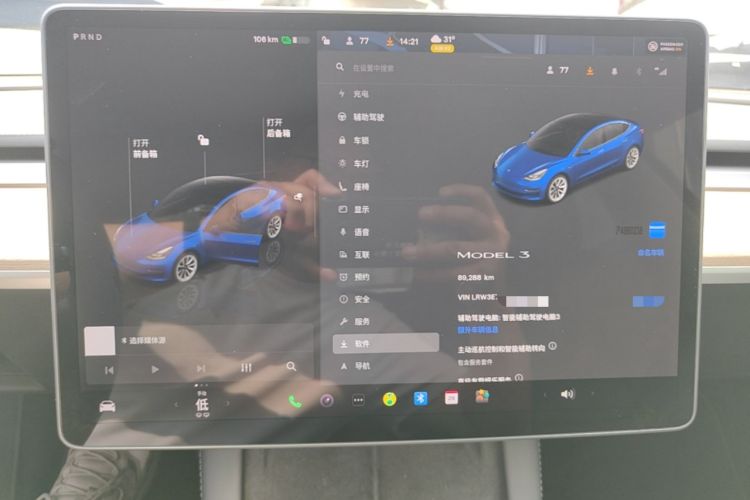 Used Tesla Model 3 2022 Rear-Wheel-Drive Version Instrument Cluster