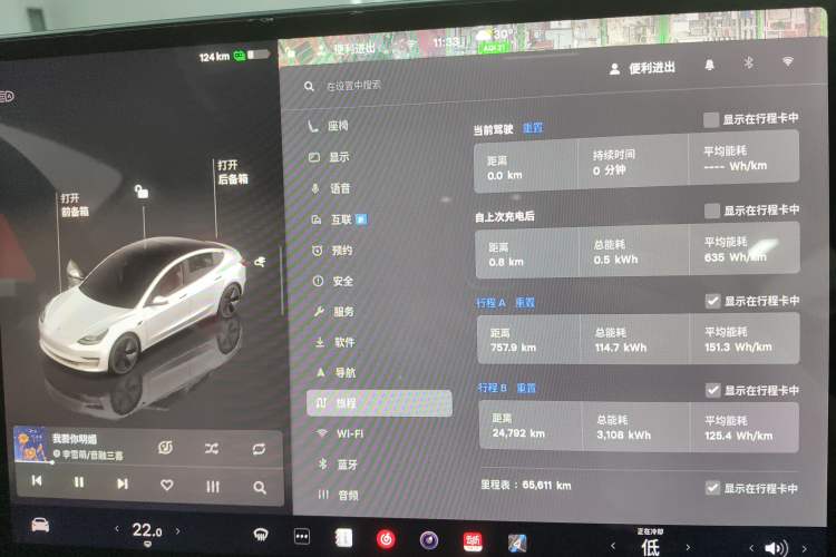 Used Tesla Model 3 2022 Rear-Wheel-Drive Version Odometer Close Up