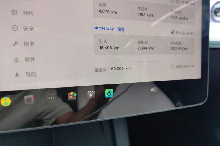 Used Tesla Model 3 2022 Rear-Wheel-Drive Version Odometer Close Up