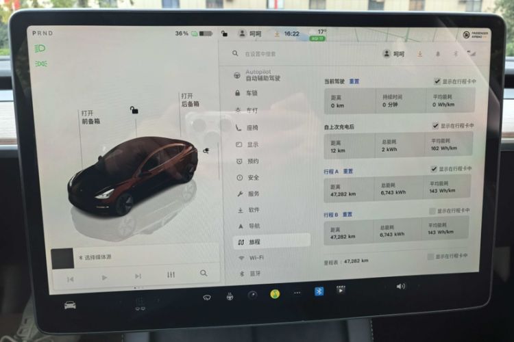 Used Tesla Model 3 2022 Rear-Wheel-Drive Version Odometer Close Up