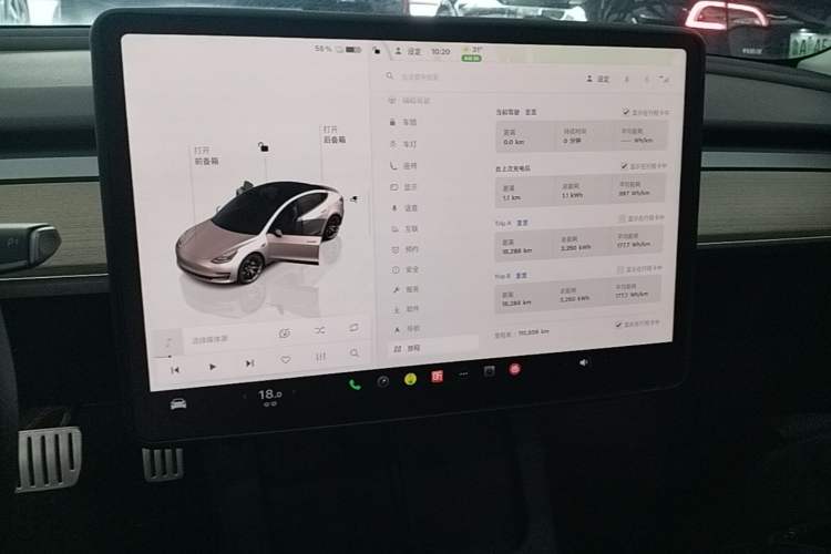 Used Tesla Model 3 2022 Performance High-Performance All-Wheel-Drive Version Audio And AC Panel