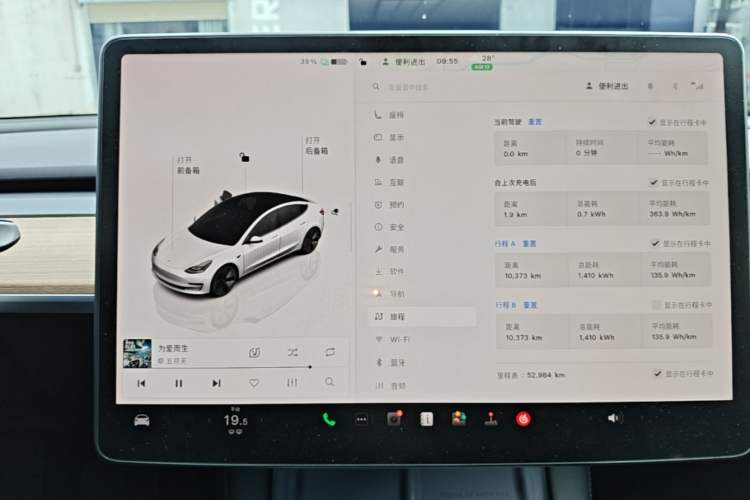 Used Tesla Model 3 2022 Rear-Wheel-Drive Version Audio And AC Panel