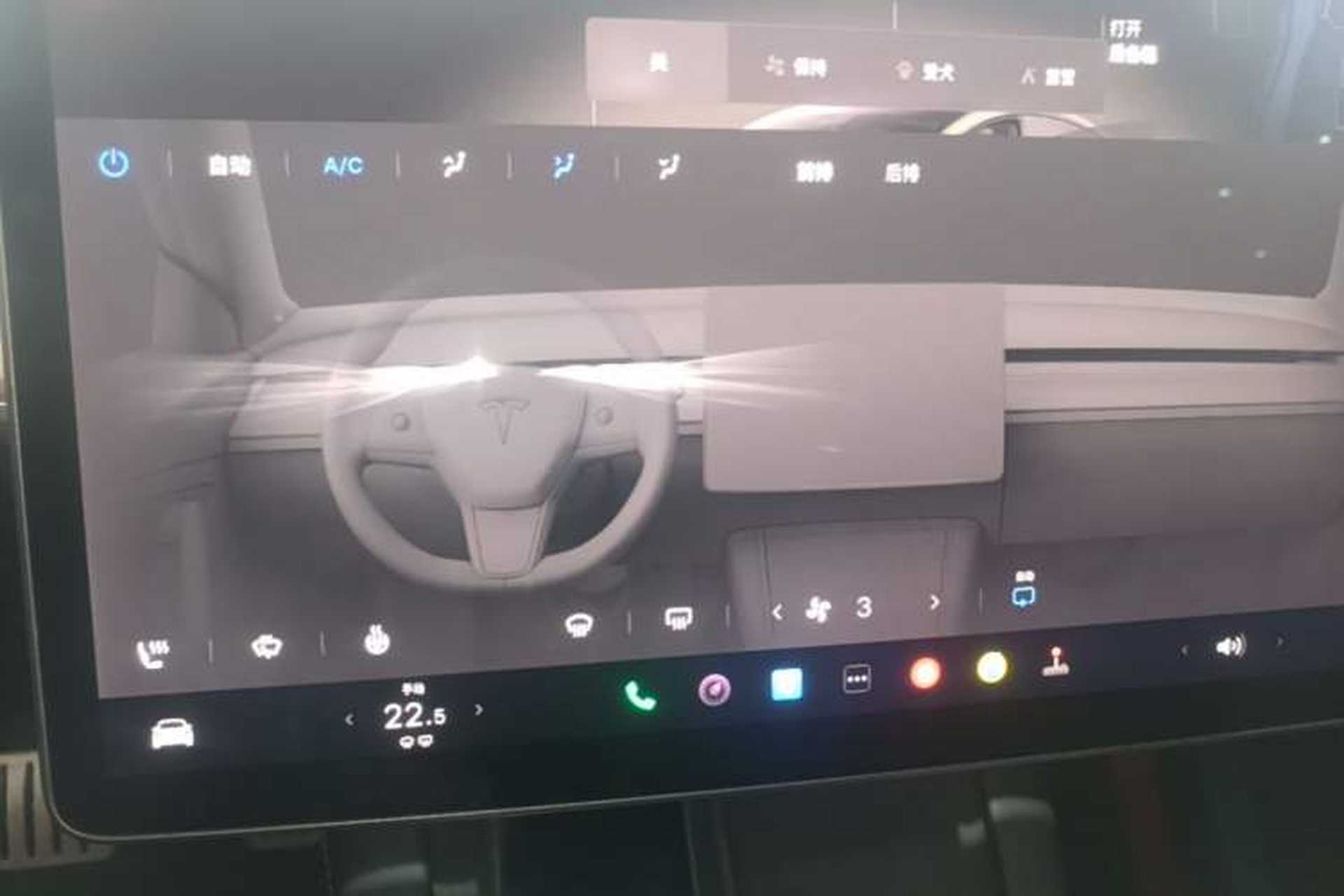 Used Tesla Model 3 2022 Performance High-Performance All-Wheel-Drive Version Audio And AC Panel