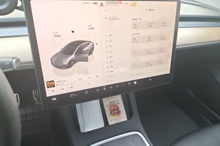 Used Tesla Model 3 2022 Rear-Wheel-Drive Version Audio And AC Panel