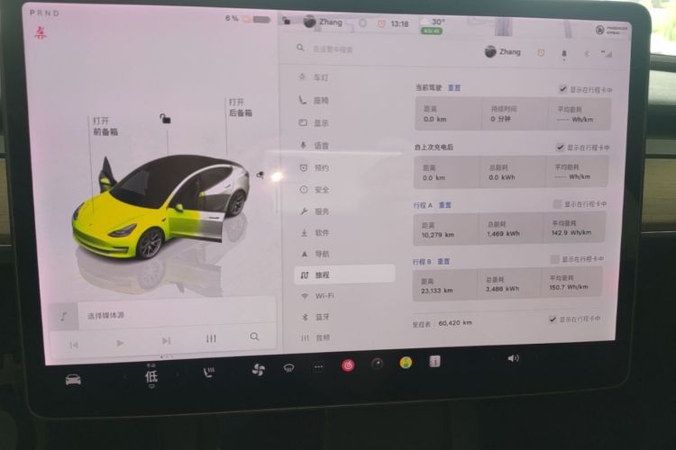 Used Tesla Model 3 2022 Rear-Wheel-Drive Version Audio And AC Panel