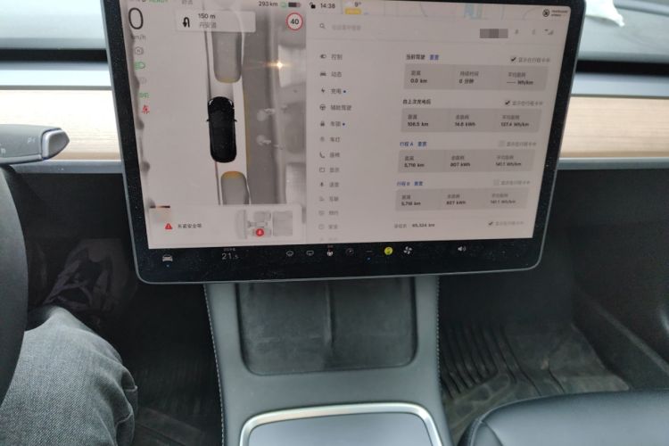 Used Tesla Model 3 2022 Rear-Wheel-Drive Version Audio And AC Panel