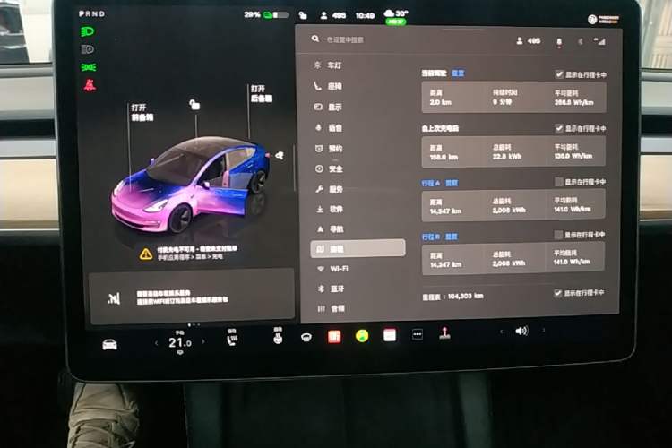 Used Tesla Model 3 2022 Rear-Wheel-Drive Version Audio And AC Panel