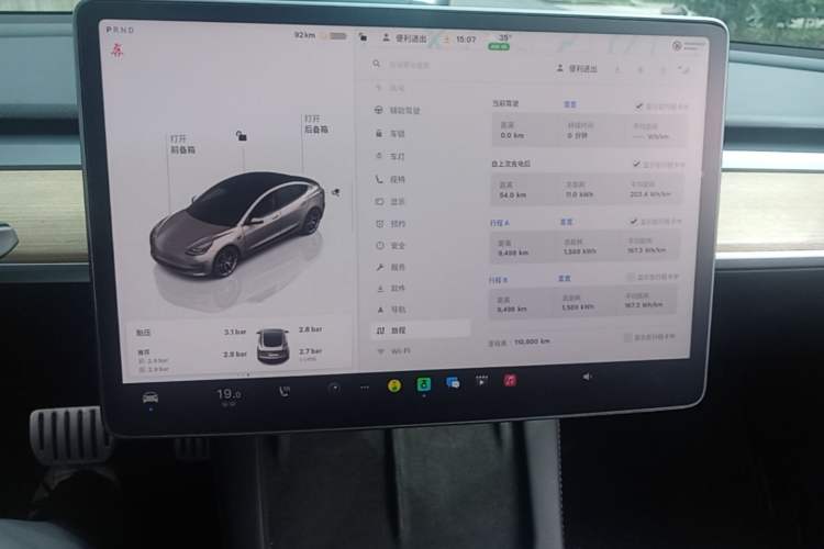 Used Tesla Model 3 2022 Performance High-Performance All-Wheel-Drive Version Audio And AC Panel