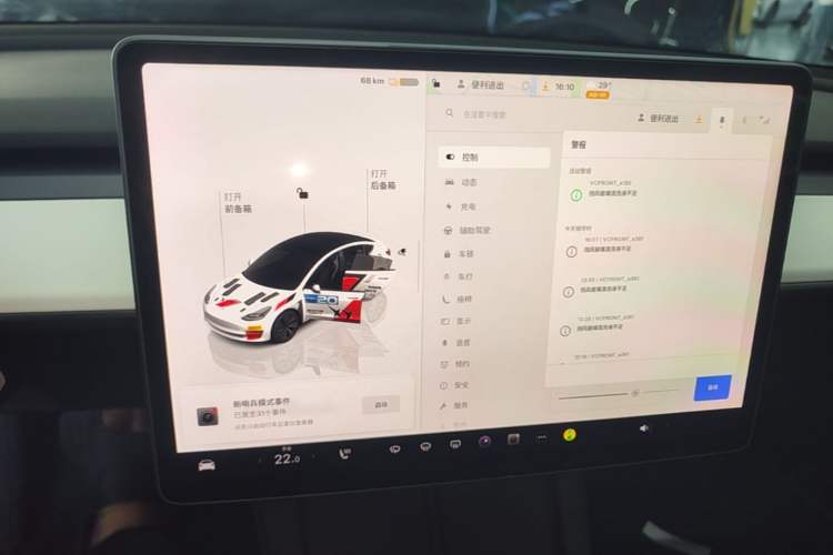 Used Tesla Model 3 2022 Rear-Wheel-Drive Version Audio And AC Panel