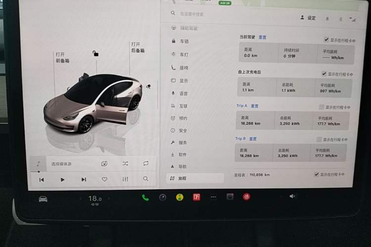 Used Tesla Model 3 2022 Performance High-Performance All-Wheel-Drive Version Instrument Cluster