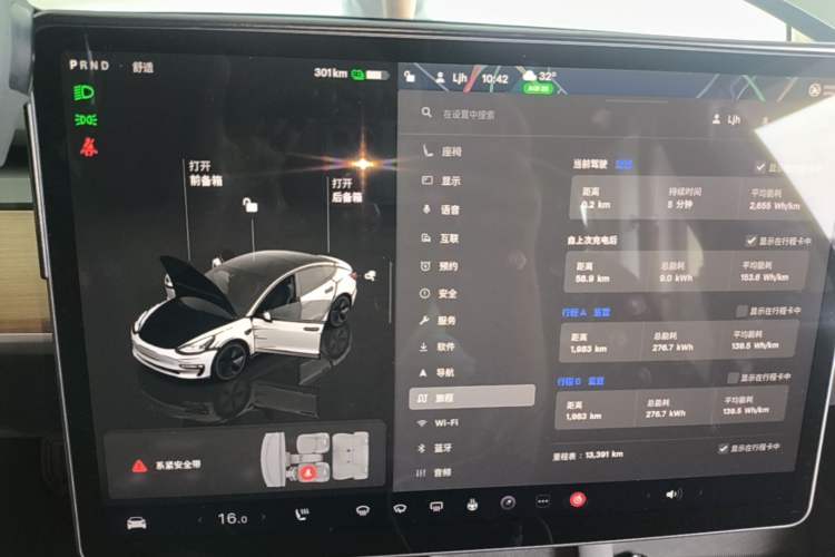 Used Tesla Model 3 2022 Rear-Wheel-Drive Version Instrument Cluster