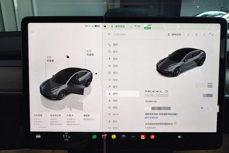 Used Tesla Model 3 2022 Performance High-Performance All-Wheel-Drive Version Instrument Cluster