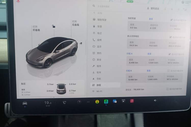 Used Tesla Model 3 2022 Performance High-Performance All-Wheel-Drive Version Instrument Cluster