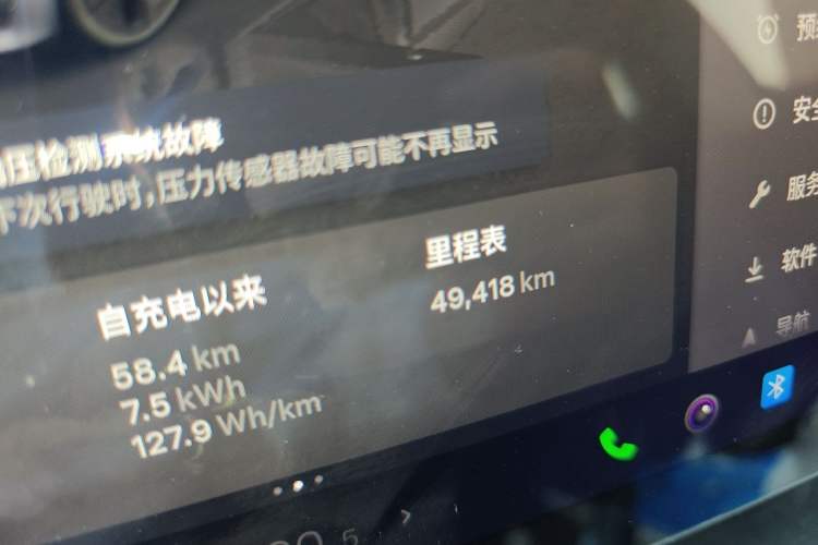 Used Tesla Model 3 2022 Rear-Wheel-Drive Version Odometer Close Up