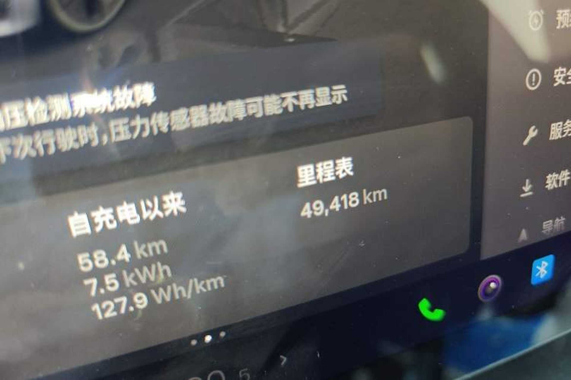 Used Tesla Model 3 2022 Rear-Wheel-Drive Version Odometer Close Up