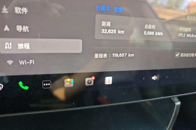 Used Tesla Model 3 2022 Performance High-Performance All-Wheel-Drive Version Odometer Close Up