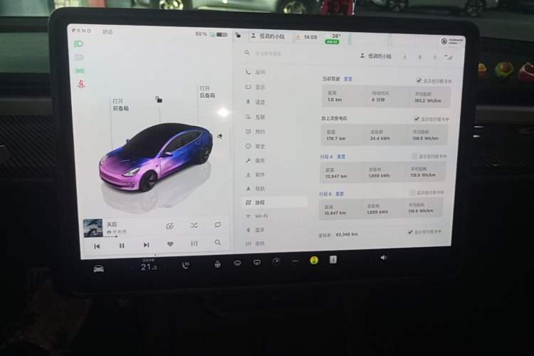Used Tesla Model 3 2022 Rear-Wheel-Drive Version Audio And AC Panel