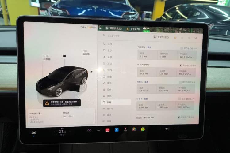 Used Tesla Model 3 2022 Rear-Wheel-Drive Version Instrument Cluster