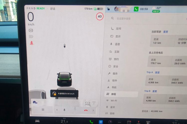 Used Tesla Model 3 2022 Rear-Wheel-Drive Version Instrument Cluster