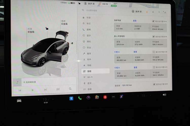 Used Tesla Model 3 2022 Rear-Wheel-Drive Version Instrument Cluster