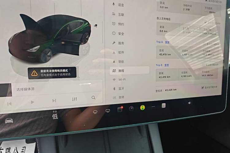 Used Tesla Model 3 2022 Rear-Wheel-Drive Version Instrument Cluster