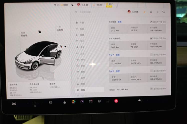 Used Tesla Model 3 2022 Rear-Wheel-Drive Version Instrument Cluster