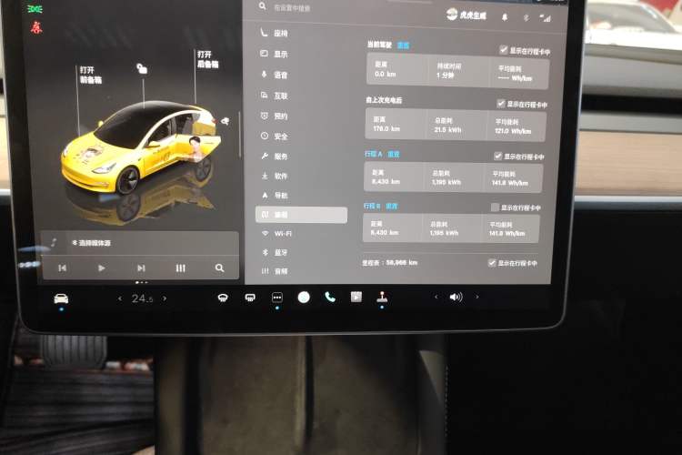 Used Tesla Model 3 2022 Rear-Wheel-Drive Version Instrument Cluster