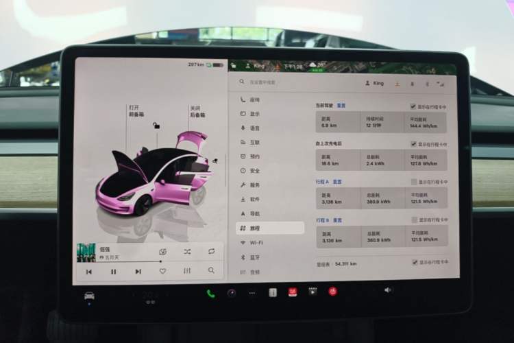 Used Tesla Model 3 2022 Rear-Wheel-Drive Version Instrument Cluster