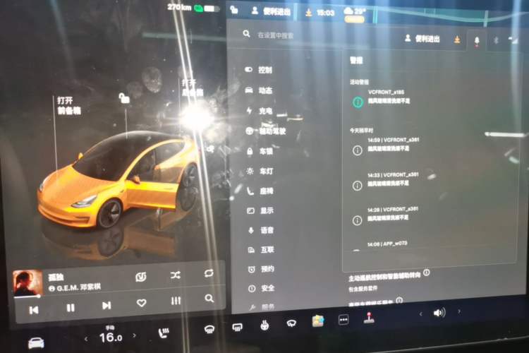 Used Tesla Model 3 2022 Rear-Wheel-Drive Version Audio And AC Panel