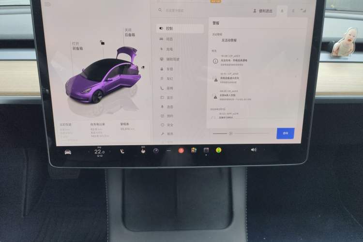 Used Tesla Model 3 2022 Rear-Wheel-Drive Version Audio And AC Panel