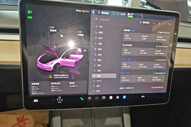 Used Tesla Model 3 2022 Rear-Wheel-Drive Version Audio And AC Panel