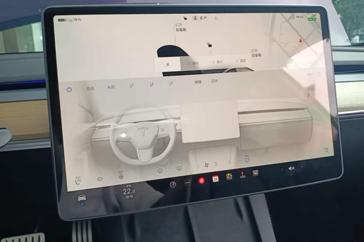 Used Tesla Model 3 2022 Performance High-Performance All-Wheel-Drive Version Audio And AC Panel