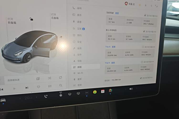 Used Tesla Model 3 2022 Rear-Wheel-Drive Version Instrument Cluster