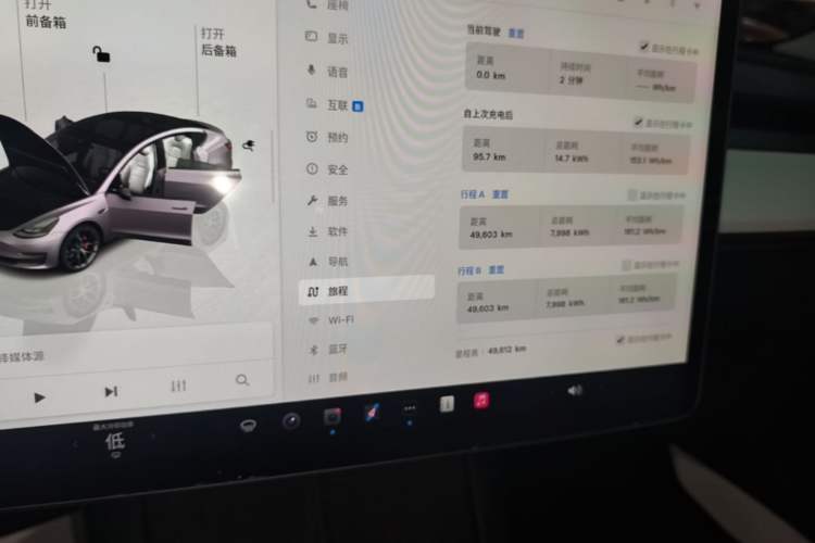 Used Tesla Model 3 2022 Performance High-Performance All-Wheel-Drive Version Instrument Cluster
