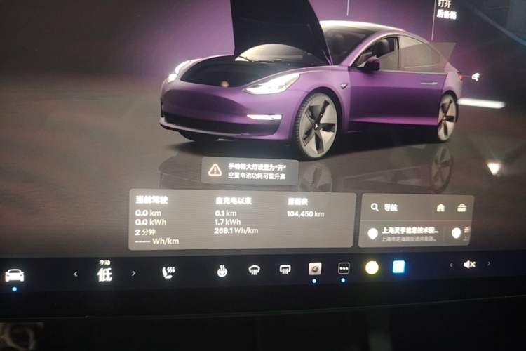 Used Tesla Model 3 2022 Rear-Wheel-Drive Version Instrument Cluster