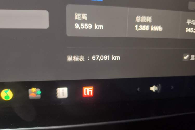 Used Tesla Model 3 2022 Rear-Wheel-Drive Version Odometer Close Up