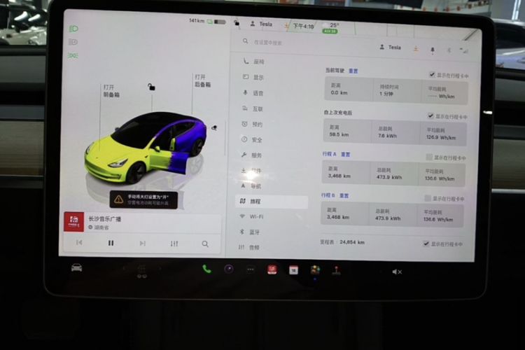 Used Tesla Model 3 2022 Rear-Wheel-Drive Version Odometer Close Up