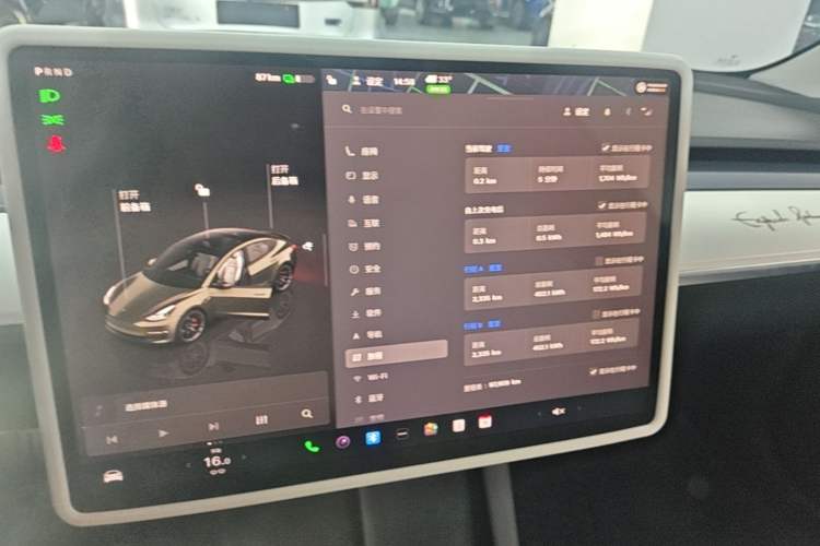 Used Tesla Model 3 2022 Performance High-Performance All-Wheel-Drive Version Audio And AC Panel
