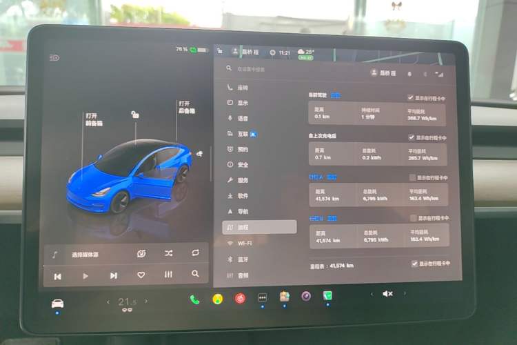 Used Tesla Model 3 2022 Rear-Wheel-Drive Version Instrument Cluster