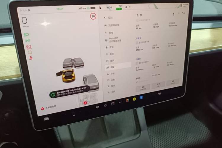 Used Tesla Model 3 2022 Rear-Wheel-Drive Version Instrument Cluster