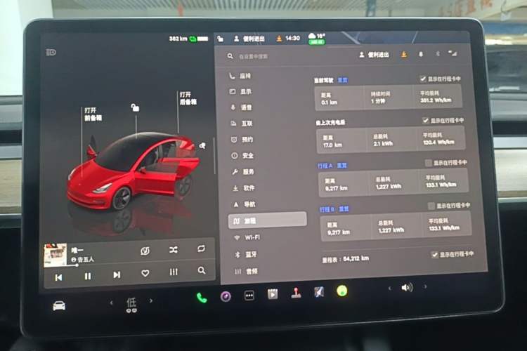 Used Tesla Model 3 2022 Rear-Wheel-Drive Version Instrument Cluster