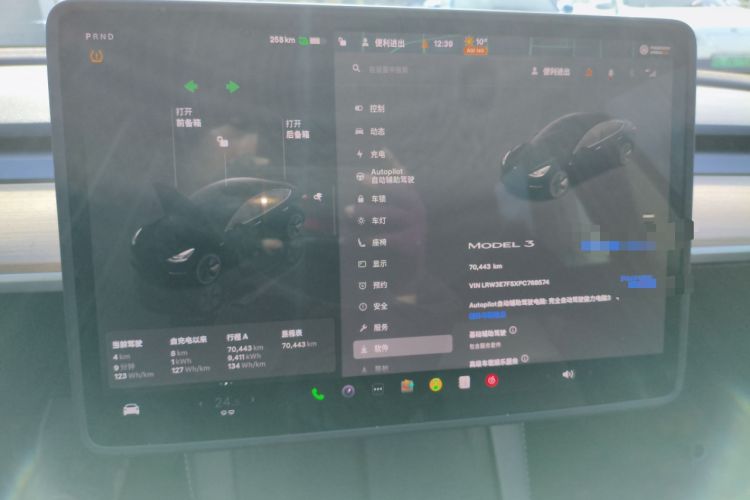Used Tesla Model 3 2022 Rear-Wheel-Drive Version Instrument Cluster