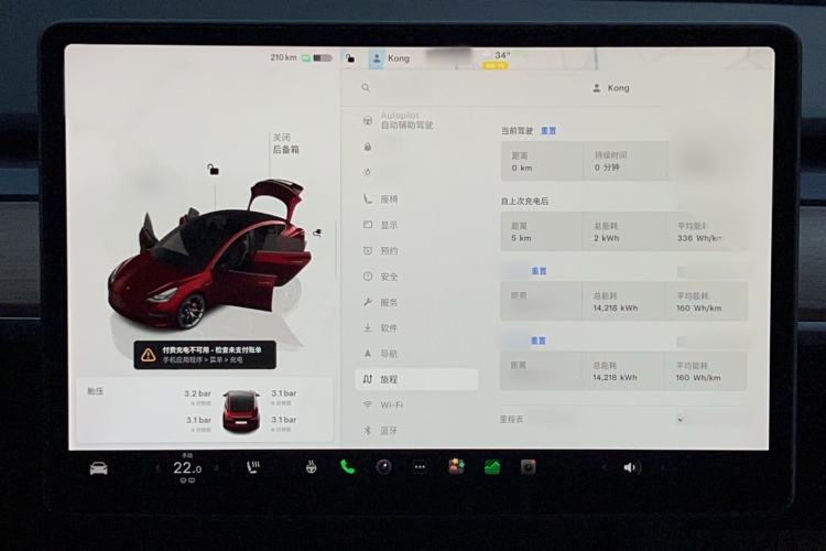 Used Tesla Model 3 2022 Performance High-Performance All-Wheel-Drive Version Instrument Cluster
