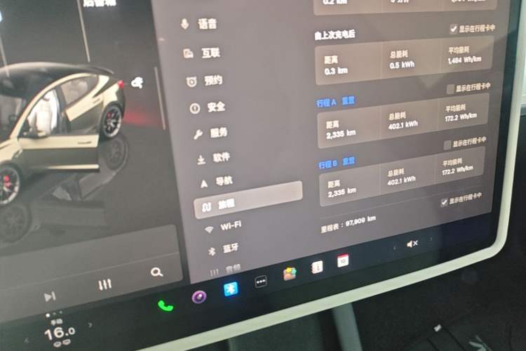 Used Tesla Model 3 2022 Performance High-Performance All-Wheel-Drive Version Instrument Cluster
