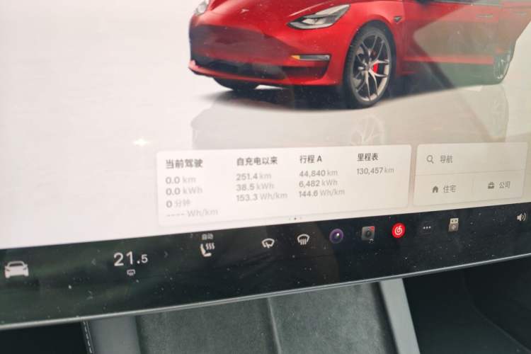 Used Tesla Model 3 2022 Performance High-Performance All-Wheel-Drive Version Odometer Close Up