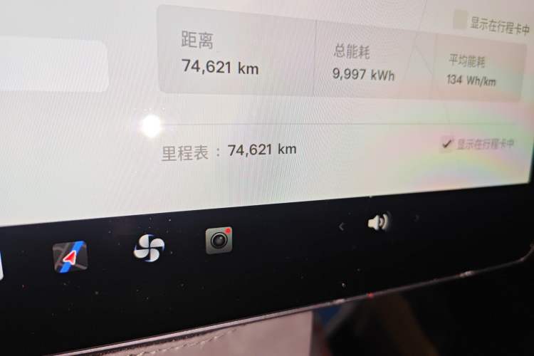 Used Tesla Model 3 2022 Rear-Wheel-Drive Version Odometer Close Up