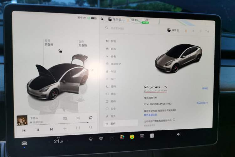 Used Tesla Model 3 2022 Performance High-Performance All-Wheel-Drive Version Instrument Cluster